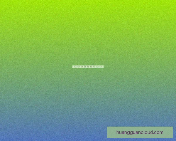 世界杯竞猜胜负预测全面解析与赛果走势深度分析