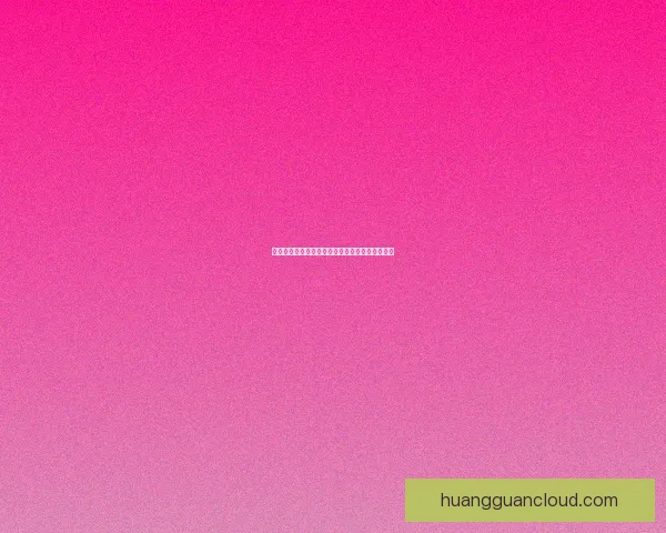 世界杯竞猜胜负预测全面解析与赛果走势深度分析