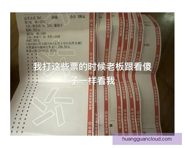 世界杯竞猜策略分享 让你精准预测比赛结果的实用技巧