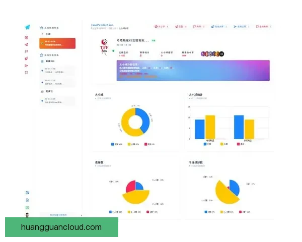 深度足球竞猜分析指南结合球队状态数据走势与盘口变化精准预测比赛胜负趋势