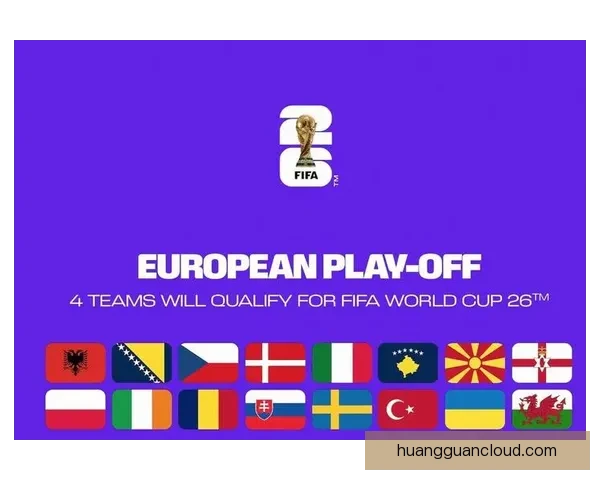 聚焦2026世界杯排名格局变化与豪强黑马实力全面前瞻解析深度