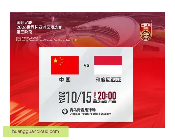 聚焦2026世界杯开赛时刻全球球迷热情城市准备与赛事期待升温