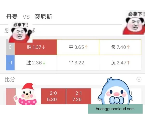 世界杯竞猜赔率变化解析及对赛果预测的深度影响研究